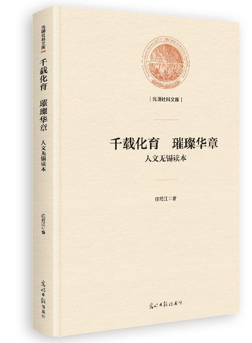 经济管理专业本科教育教学改革与创新