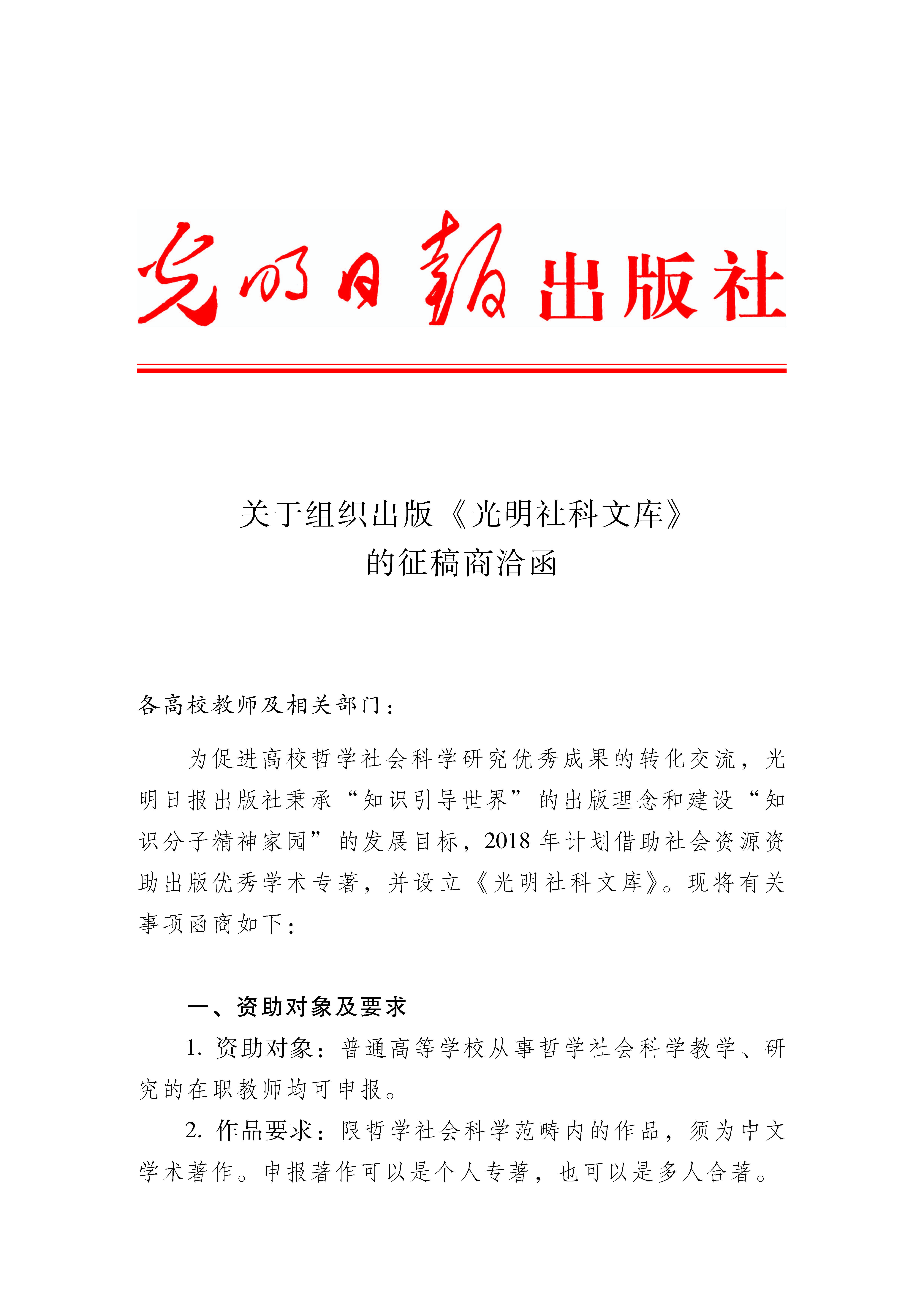 Binder1_页面_1.jpg