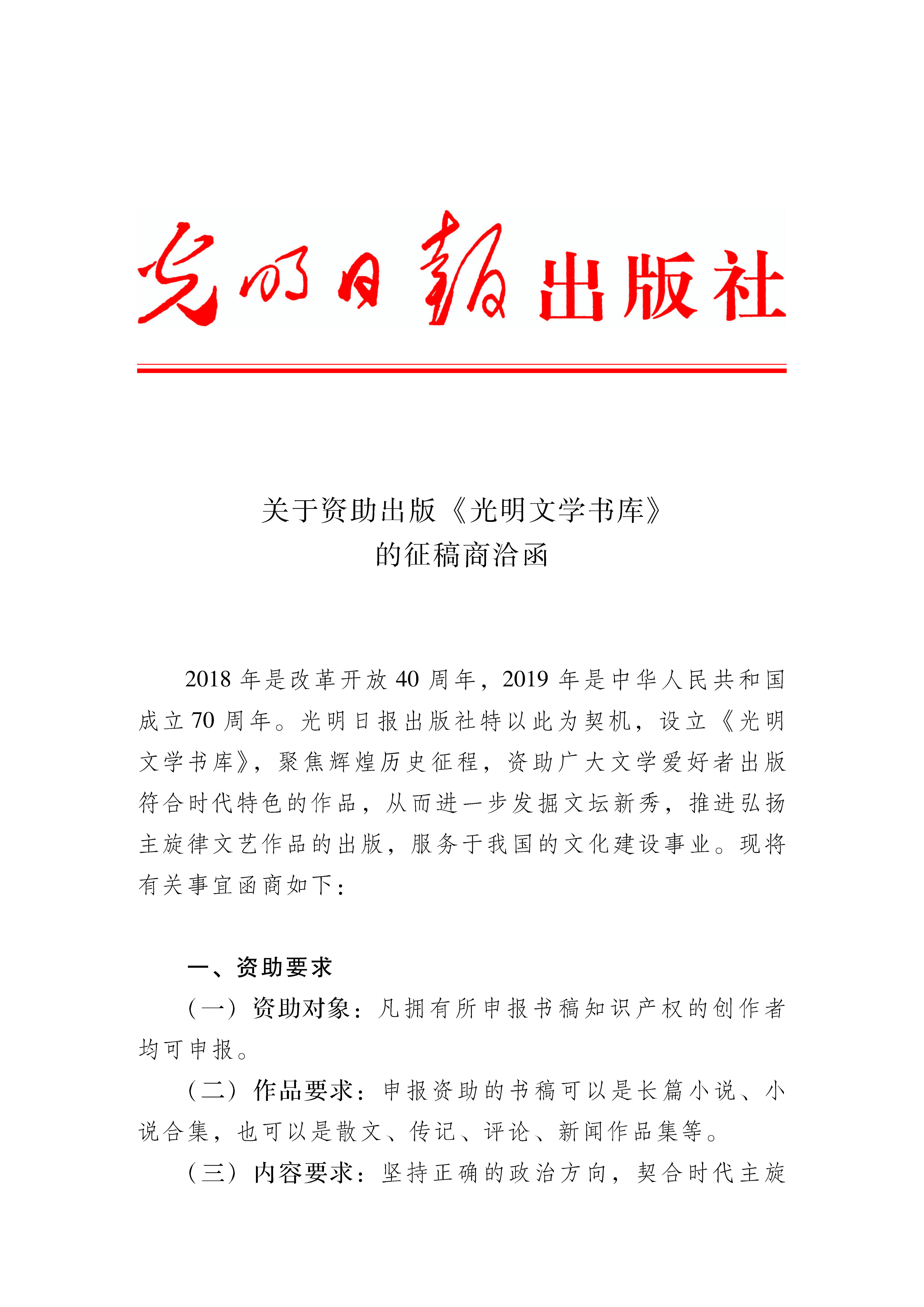 Binder3_页面_1.jpg